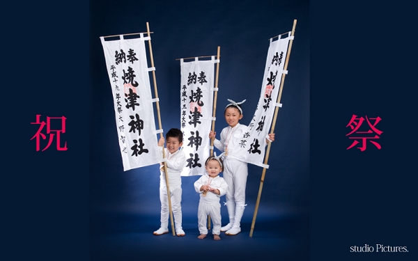 焼津神社荒祭り