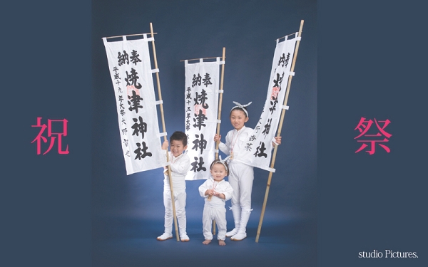 焼津神社荒祭り