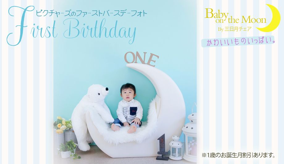 かわいい男の子